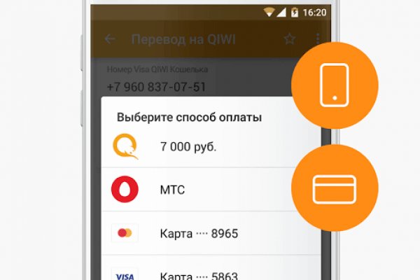 Кракен нов