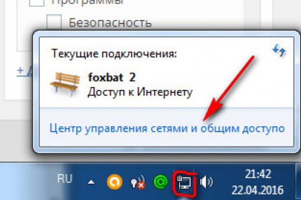 Кракен даркнет скачать