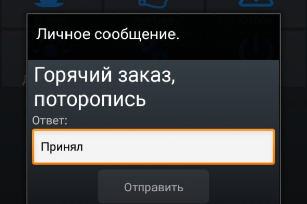 Только через тор кракен