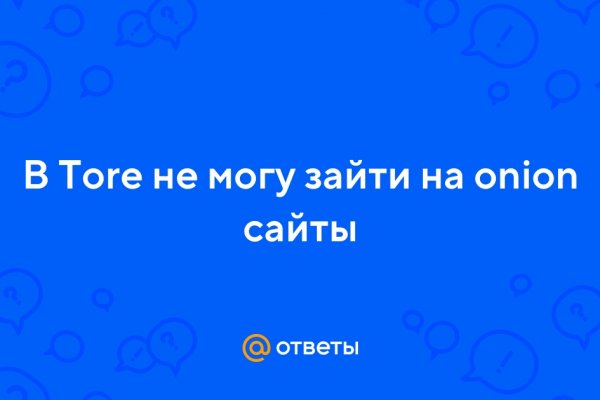 Переход на кракен