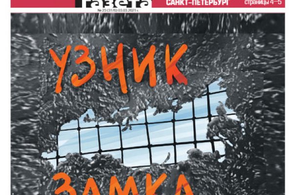 Зайти на кракен