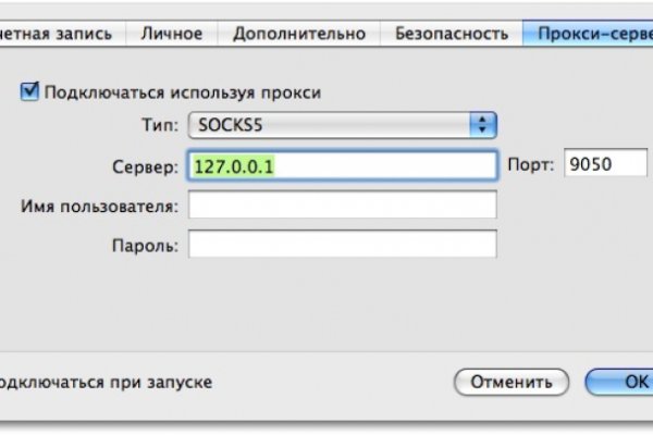 Список даркнет сайтов
