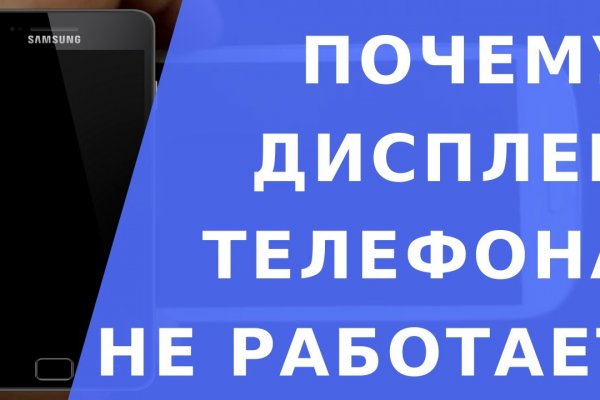 Кракен безопасный вход