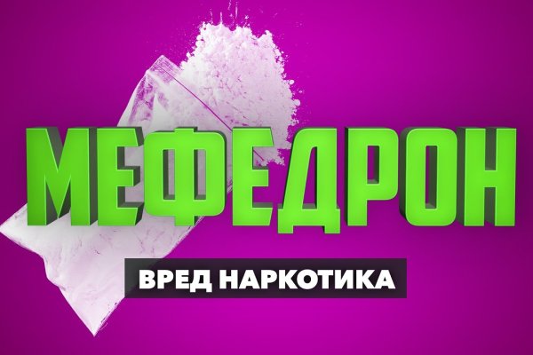 Kraken tor onion зеркало