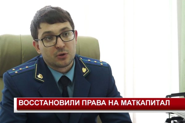Как восстановить доступ к кракену