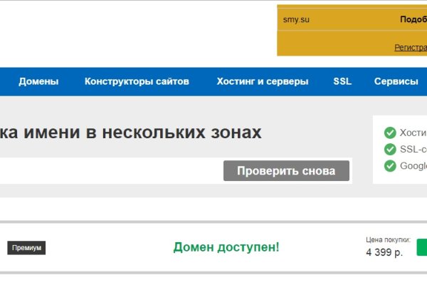 Кракен шеринг
