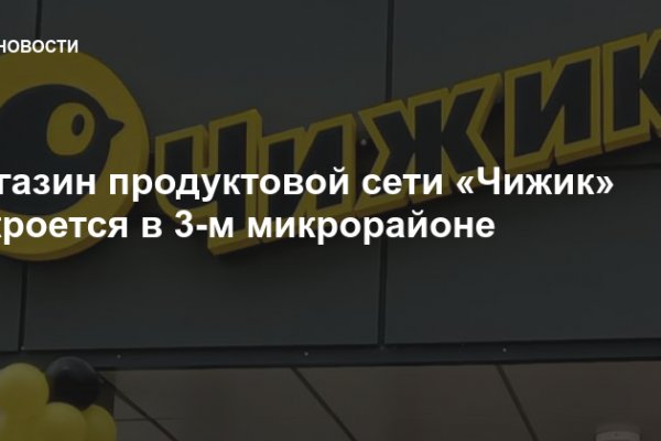Что продают в кракен маркете