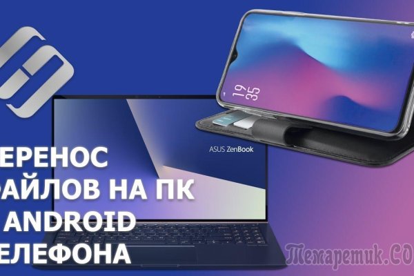 Сайты с наркотиками