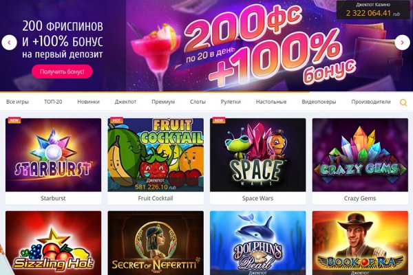 Кракен мониторинг ссылок kraken torion