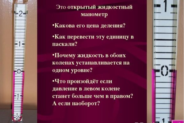Площадки в даркнете