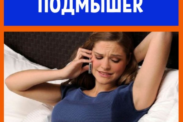 Кракен онион
