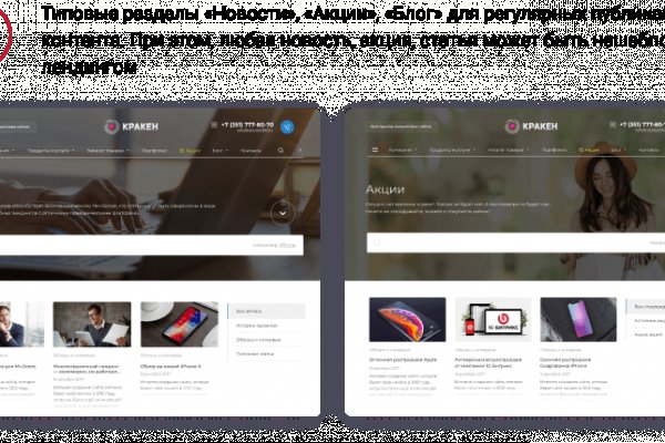 Как зайти на площадку кракен