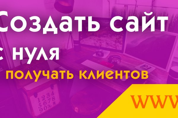 Кракен войти