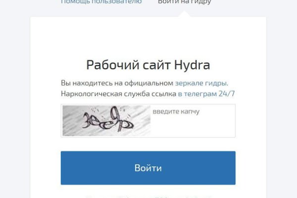 Кракен даркнет стор