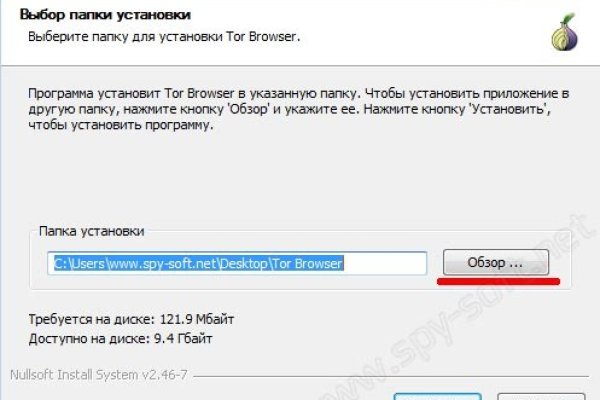 Главная страница кракен