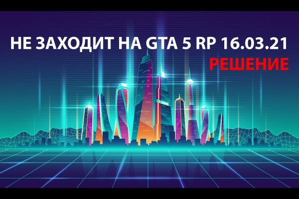 Кракен сайт ссылка онлайн