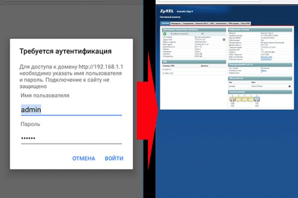 Через какой браузер зайти на кракен