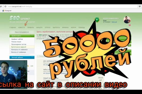 Кракен зеркало 2025