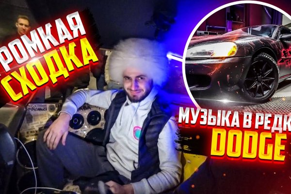 Сайты наркоты