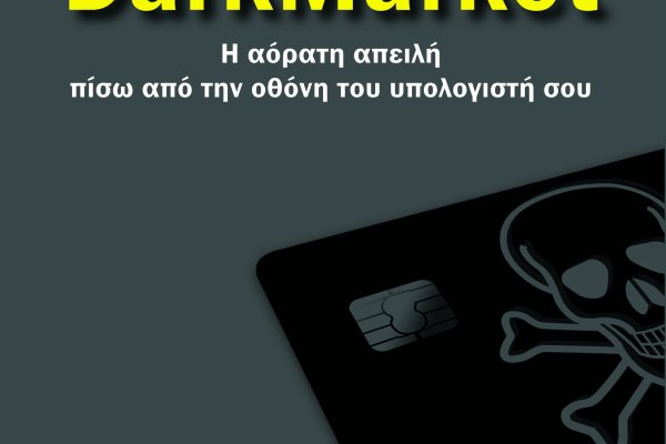 Кракен площадка ссылка