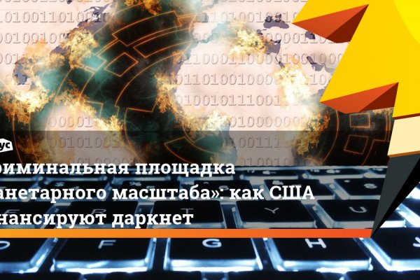 Кракен войти сегодня