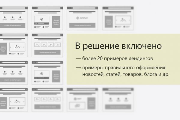 Kra41.cc Вход на сайт главная страница
