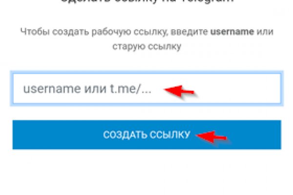 Kraken что это за магазин