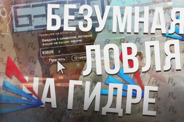 Кракен актуальная ссылка тор