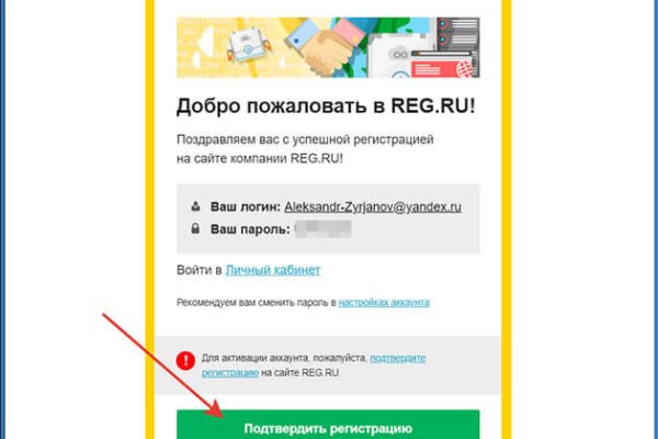 Даркнет заказ