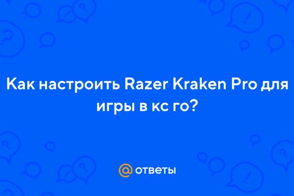 Kraken19at