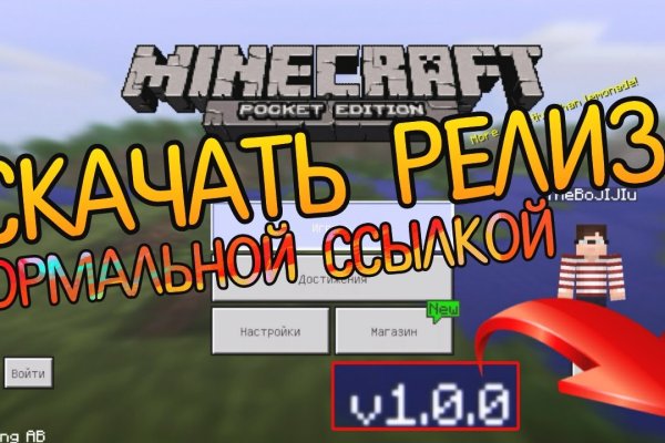 Кракен ссылка работает