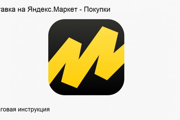 Кракен ссылка market pw