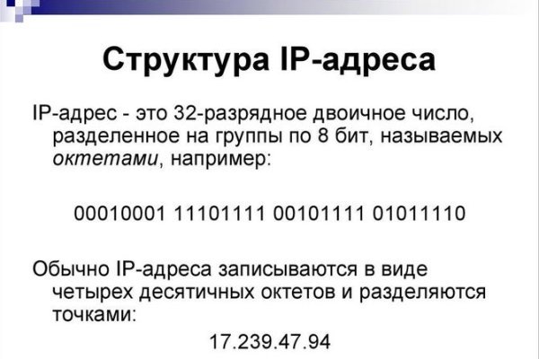Кракен маркет даркнет только через стор