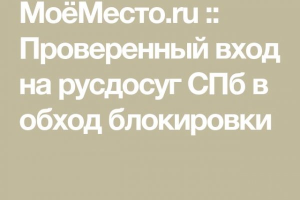 Кракен маркетплейс что там