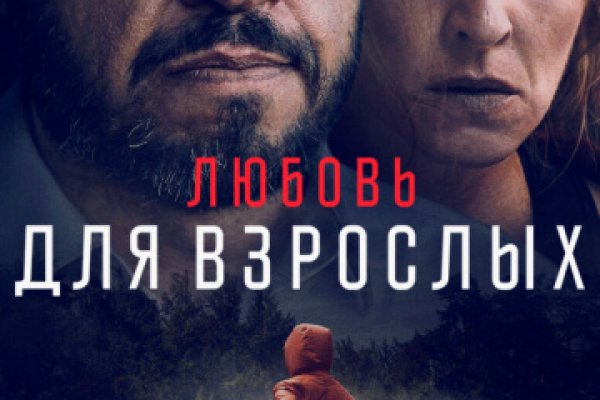 Сайты по продаже наркотиков