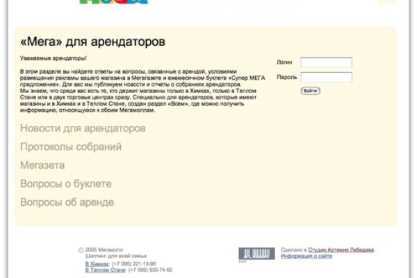 Кракен настоящее зеркало