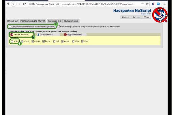 Кракен ссылка прокатис