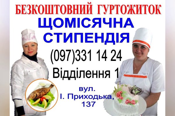 Кракен торговая площадка
