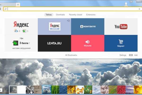 Что за приложение кракен