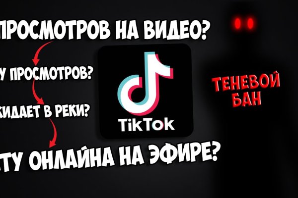 Что такое кракен маркет