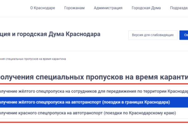 Скрытый интернет как войти
