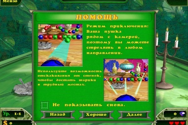 Кракен сайт 18