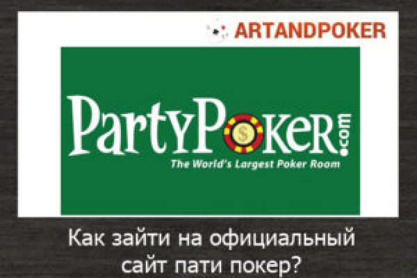 Кракен без впн