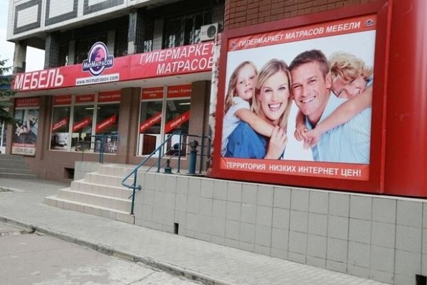 Кракен ссылка 25