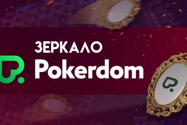 Как зарегистрироваться на сайте кракен