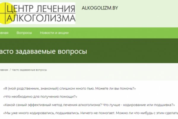 Как найти официальный сайт кракен