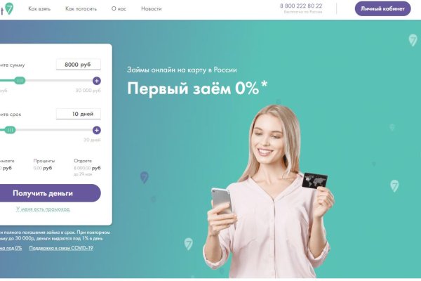 Как попасть на сайт кракен