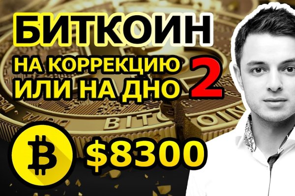 Кракен маркетплейс телеграм