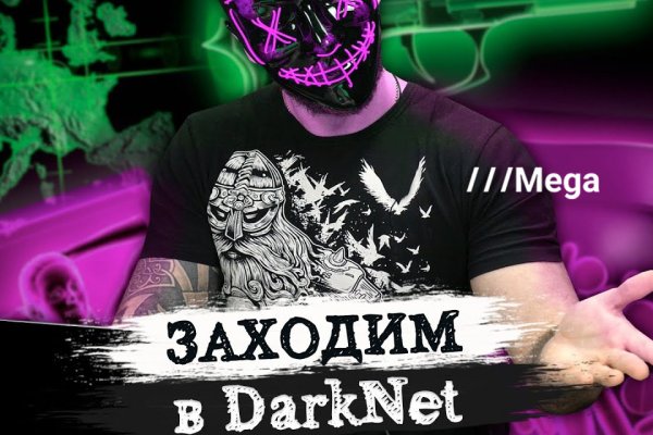 Кракен зеркало тор