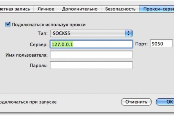 Кракен продажа